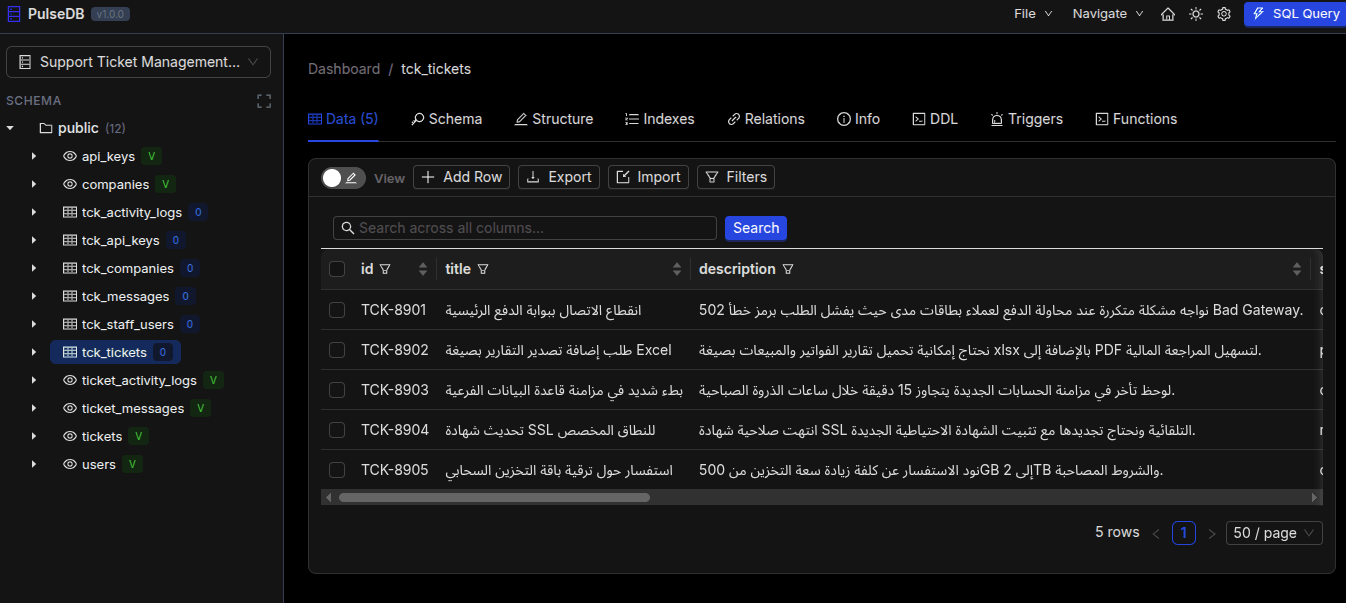 Data Explorer screenshot